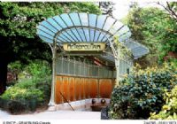 Metro Porte Dauphine